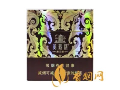 黄鹤楼漫天游多少钱一包 黄鹤楼漫天游香烟图片及价格