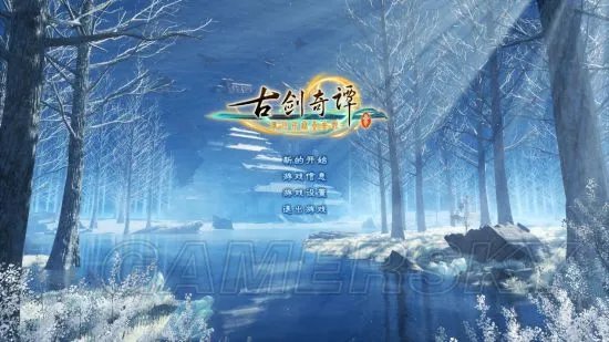 《古剑奇谭3》全流程图文攻略 按键操作及战斗系统解析