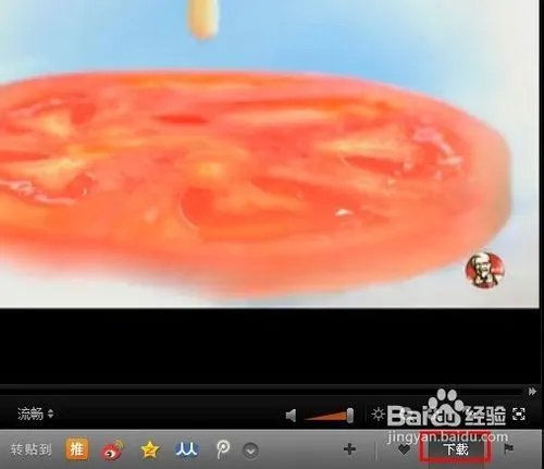 itudou怎么下载视频