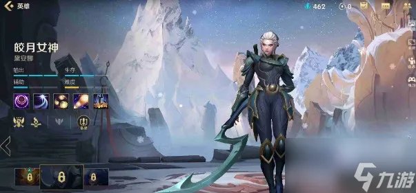 英雄联盟皎月女神出装攻略