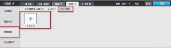 qq空间相册名称一套10个