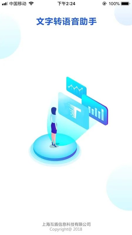 iphone5有哪些软件是装机必备 还有哪些游戏比较好玩啊