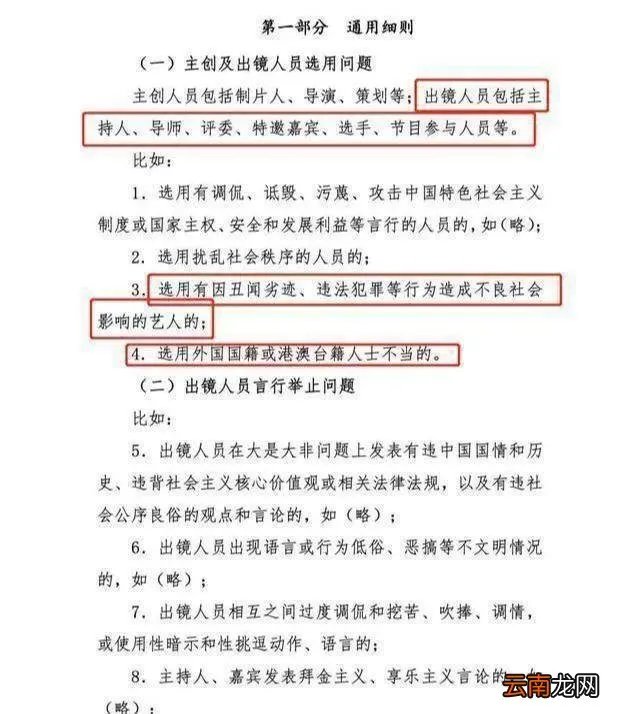 演员宁静国籍是哪国 宁静到底是哪国人