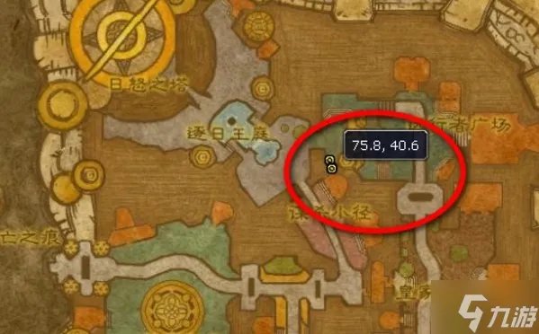 《魔兽世界》白色烟雾照明弹图纸怎么获得 白色烟雾照明弹图纸获取方法