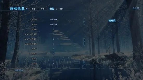 《古剑奇谭3》全流程图文攻略 按键操作及战斗系统解析