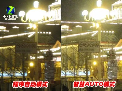 “80后”新街机 佳能IXUS 95 IS全国首测