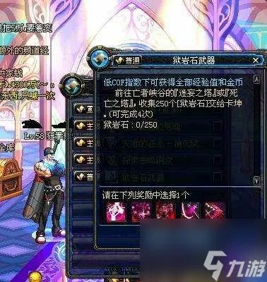 DNF狱岩石太刀怎么获取 地下城狱岩石武器介绍