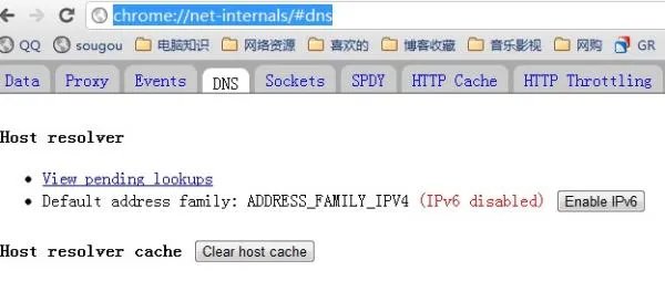 chrome ipv6 如何打开