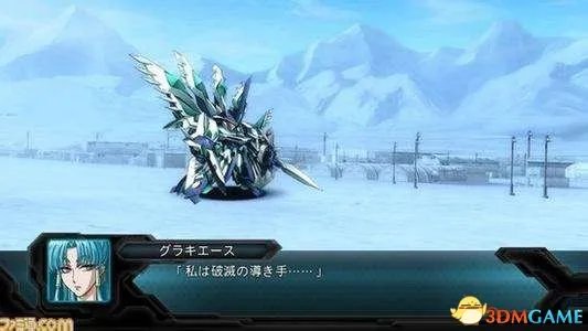 超级机器人大战D剧情攻略 全流程详细剧情一览