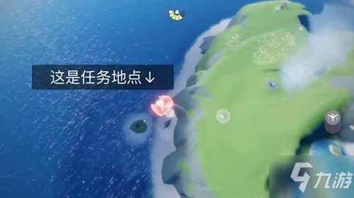 《光遇》圣岛被污染的喷泉位置及任务介绍 圣岛被污染的喷泉如何净化