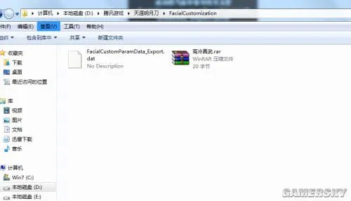 天涯明月刀捏脸数据怎么导入 天刀捏脸数据怎么导入