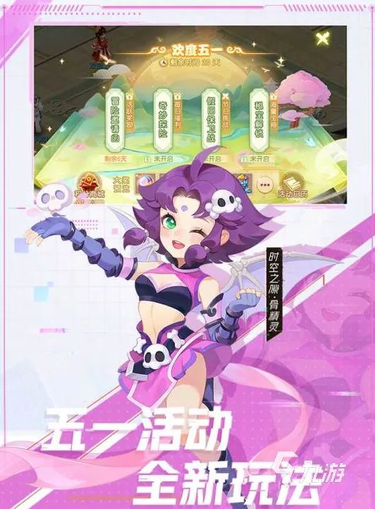 时间收费手游有哪些推荐下载2022 好玩的收费游戏推荐