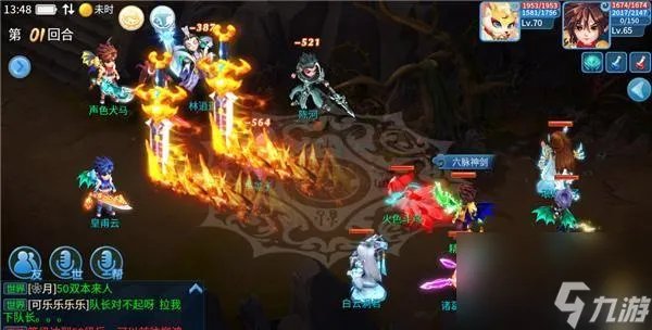 天书奇谈刺客怎么加点