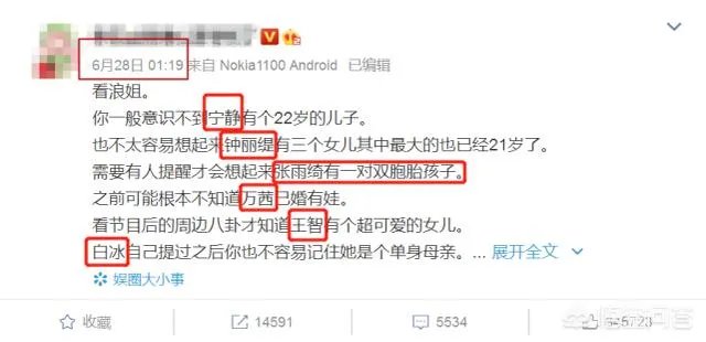 范冰冰怀孕生双胞胎女儿