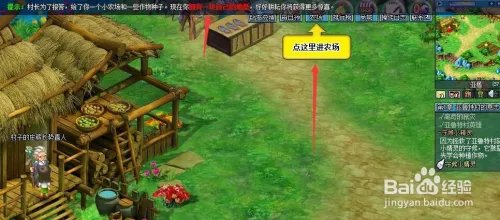 远大小状元的天神岛应该这样玩。