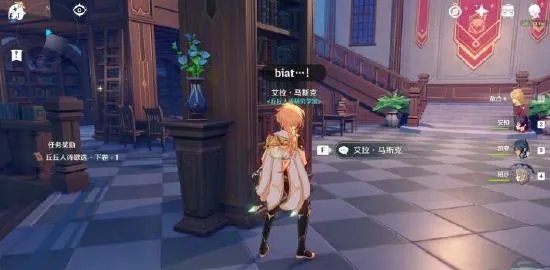 原神NPC送礼大全 有哪些NPC送东西