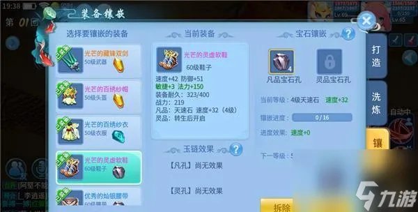 天书奇谈刺客怎么加点