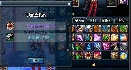 战争领主的零件怎么获得