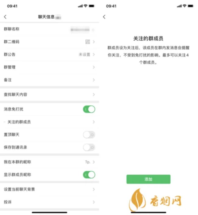 微信终于支持多设备同时在线具体情况-微信最多几个设备同时在线