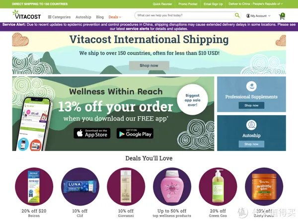 直邮中国！20家海淘直邮网站推荐！