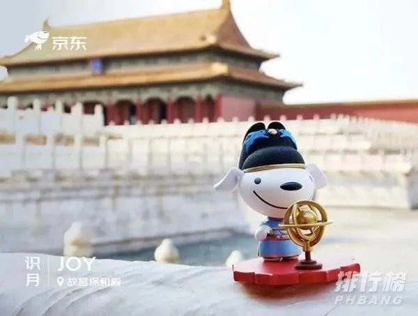 京东月饼礼盒价格_京东故宫联名月饼哪里买