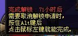 平民福利 无视时限卡DNF云幂武器BUG方法