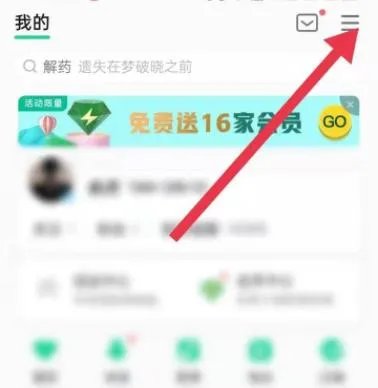 如何将歌曲下载到内存卡