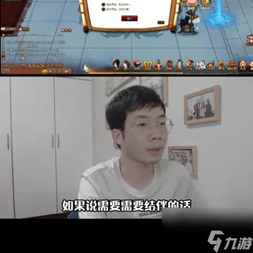 神仙道仙令有什么用 道仙到底有多可怕