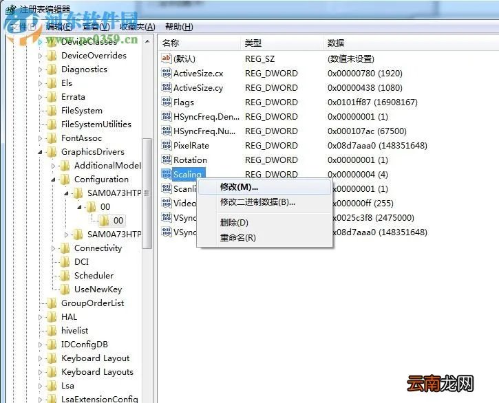 lol打字没有候选框怎么办？解决win7系统下LOL输入文字没候选框的方法