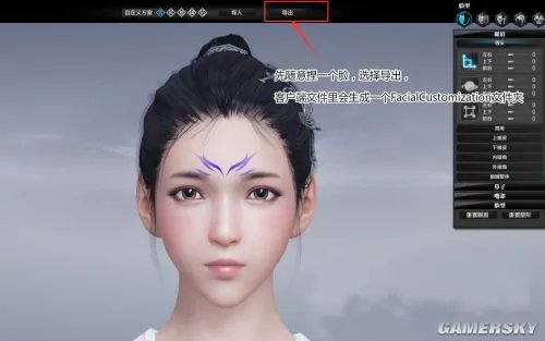 天涯明月刀捏脸数据怎么导入 天刀捏脸数据怎么导入