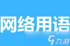 dnfF1战士是什么含义