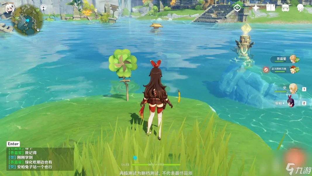 原神灵矩关解谜攻略图文 灵矩关通关心得