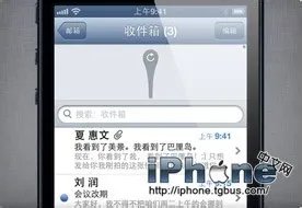 iPhone5说明书：技巧和窍门的使用手册