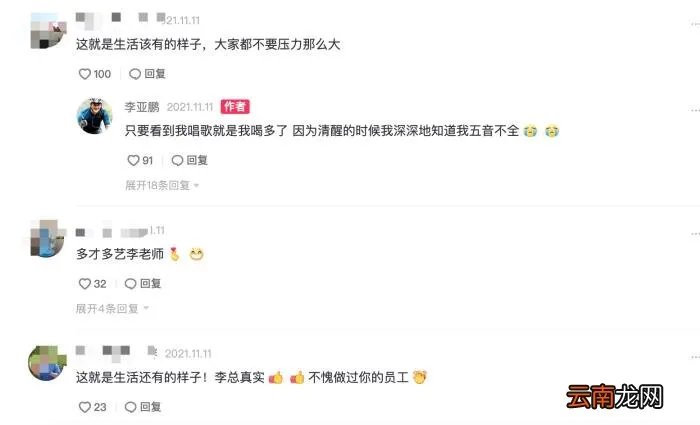 50岁李亚鹏近况曝光 李亚鹏近况最新消息