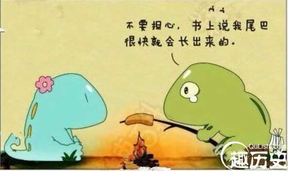 比较一下，亡国之君周幽王和夏桀、商纣的区别