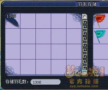 梦幻西游七彩羽毛合成技巧2023