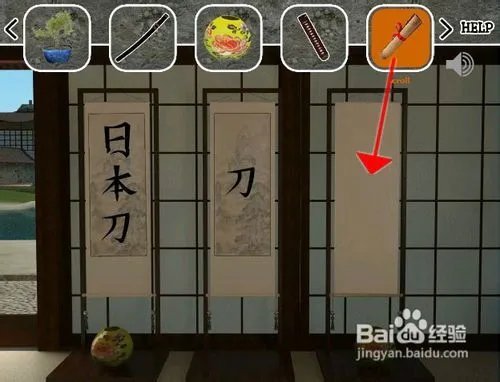 【小五GAME】逃出日本庄园攻略