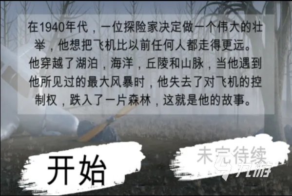 好玩的找诡异的游戏有哪些 2023热门的诡异游戏推荐