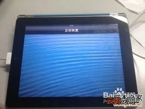 如何用itunes备份,怎样用itunes备份图文教程