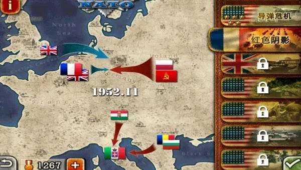 世界征服者2刷勋章