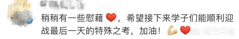 安徽高考歙县延迟试卷