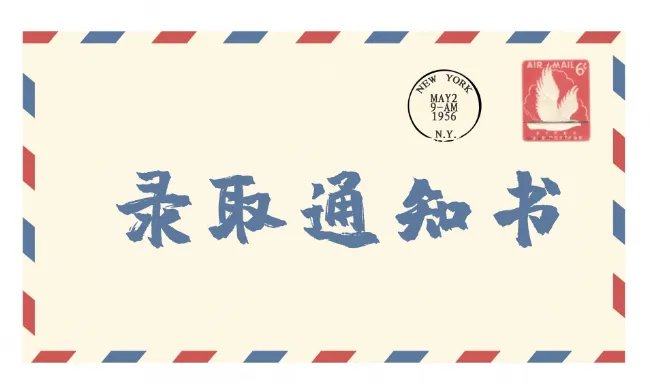 2020黑龙江高考分数线一览表 黑龙江高考分数线2020最新分布表