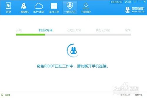 联想a298t 怎么ROOT 一键ROOT教程
