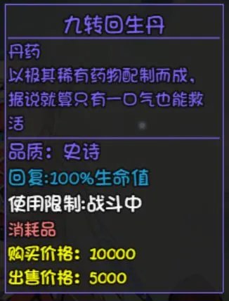 大千世界危险案件任务攻略