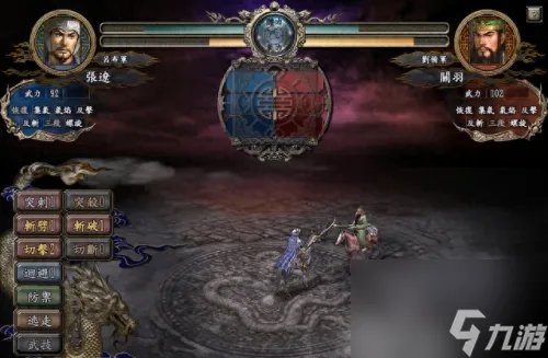 三国志10技巧心得 三国志10个人模式攻略