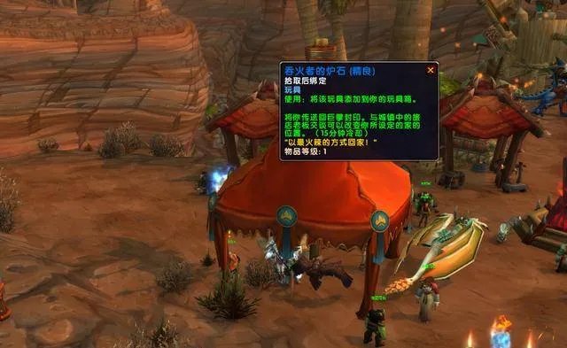 魔兽世界仲夏节商人在哪