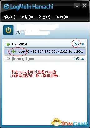金融帝国2 互联网联机方法图文教程 互联网怎么联机