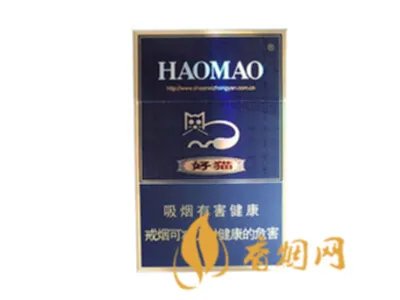 好猫香烟价格表图一览2022(最完整版)