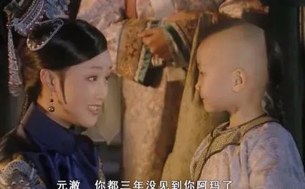 历史上的果郡王到底是什么样的 正史和电视剧差距有多大