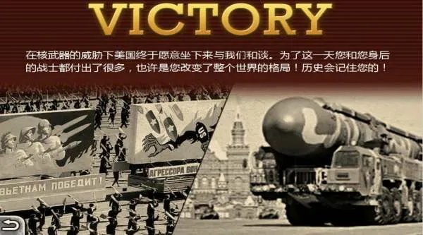 世界征服者2刷勋章